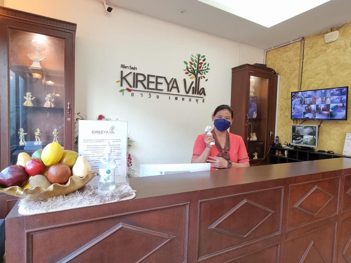 Kireeya Villa 펫차부리 외부 사진