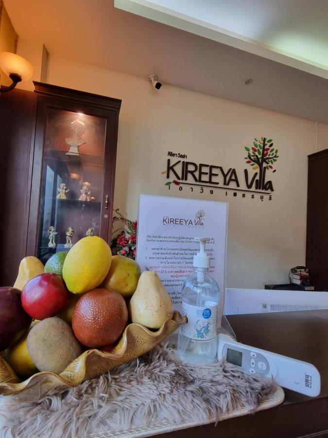 Kireeya Villa 펫차부리 외부 사진